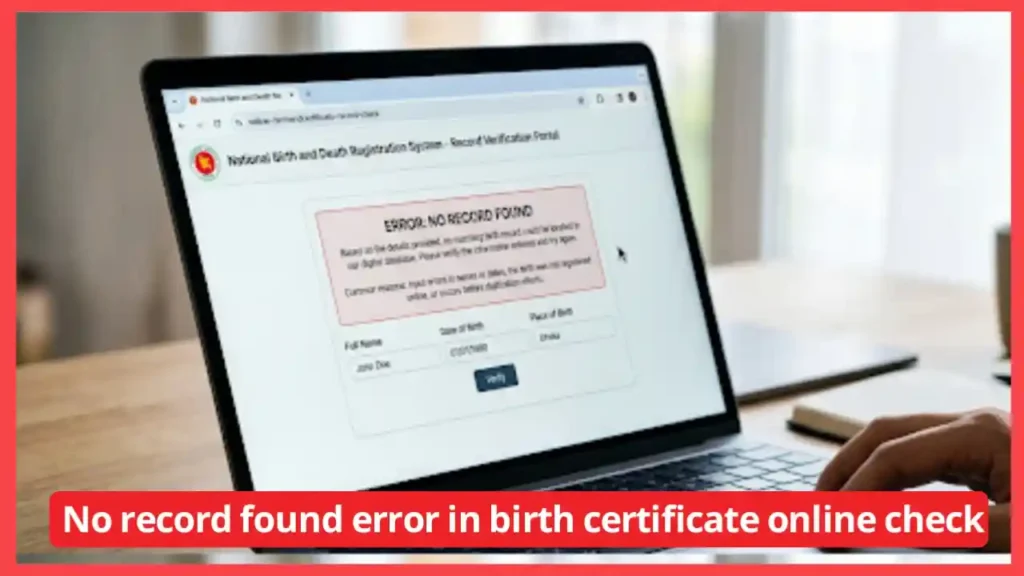 No record found error in birth certificate online check